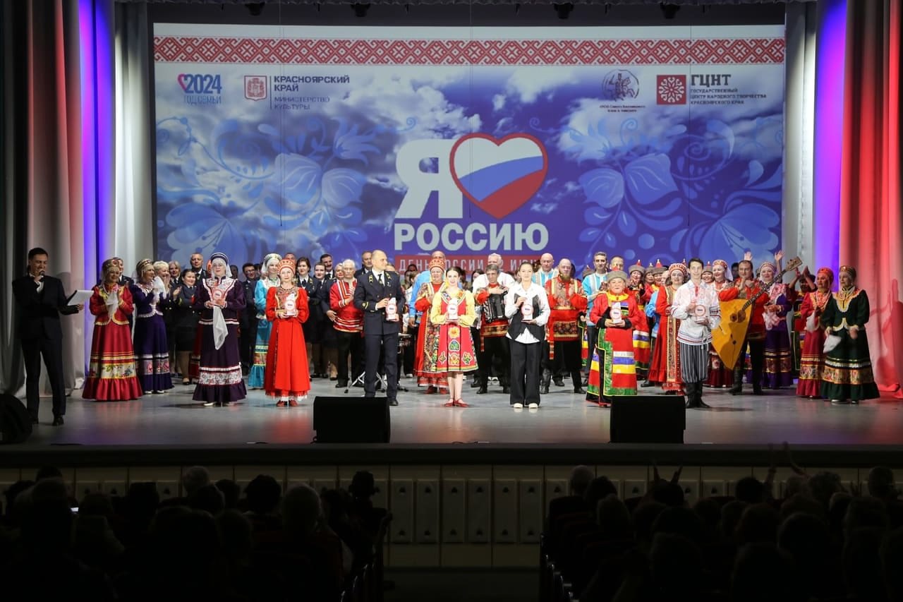 В День России в Красноярске пройдёт Всесибирский фестиваль национальных культур