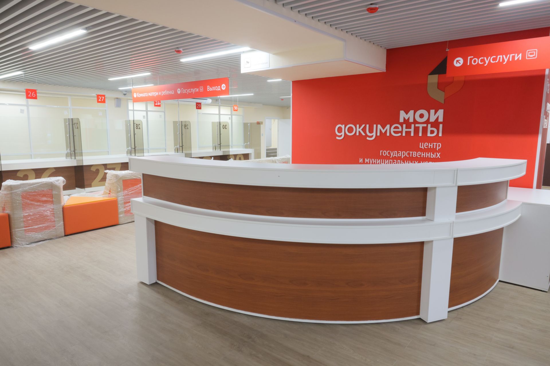 В Красноярске этой осенью откроется обновлённый офис МФЦ на улице 9 Мая