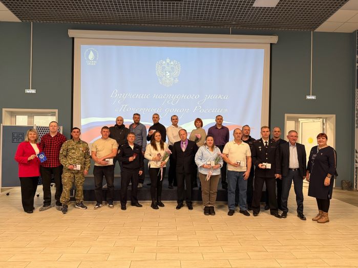 41 житель Красноярского края получил звание «Почетный донор России»