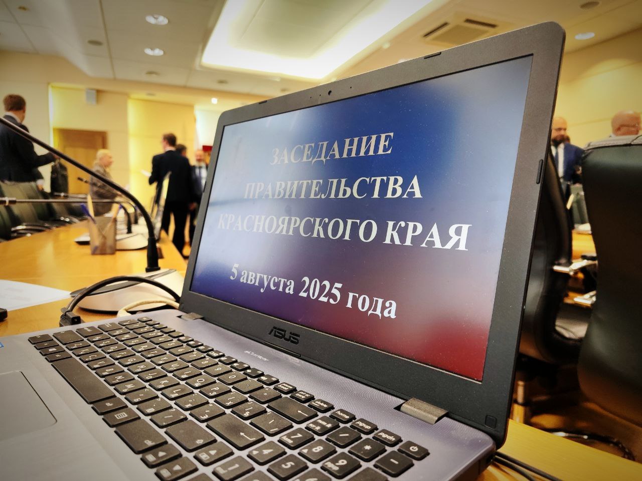 В Красноярском крае выделили средства на лекарственное обеспечение и строительство поликлиник