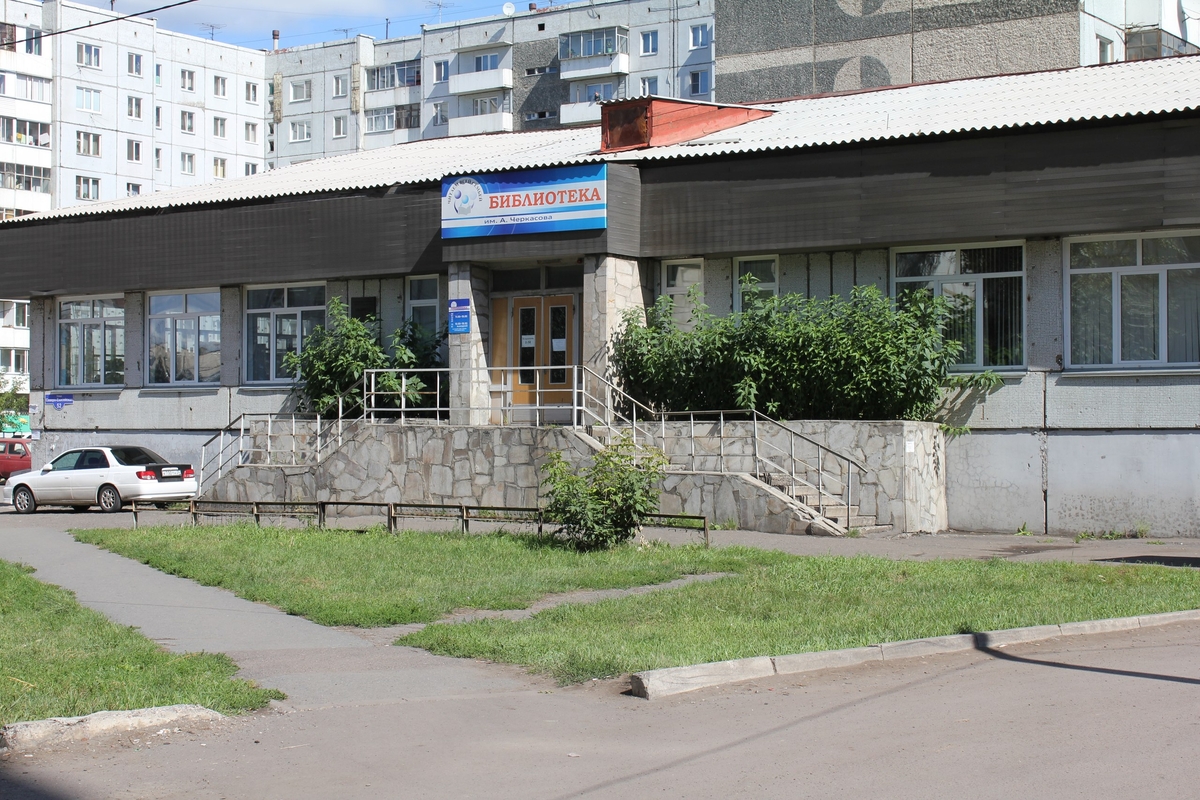 В Красноярске начинается капитальный ремонт в библиотеке имени Алексея Черкасова