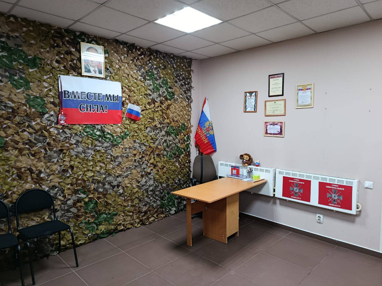 В Ленинском районе Красноярска открылся пункт сбора гуманитарной помощи