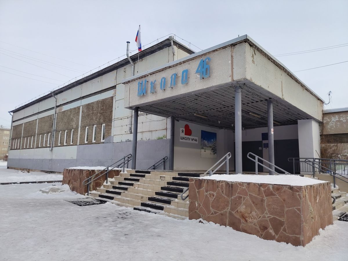 Две школы на правобережье Красноярска отремонтируют за 470 млн рублей