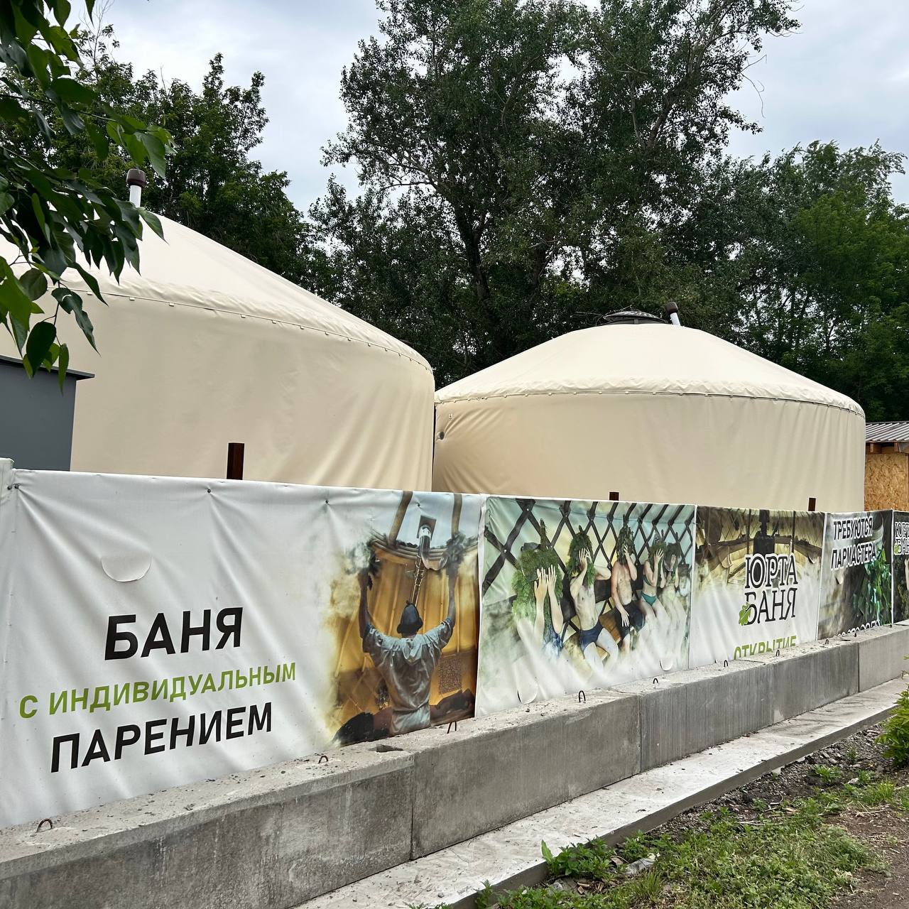 В Красноярске на ул. Качинской планируют снести банный комплекс