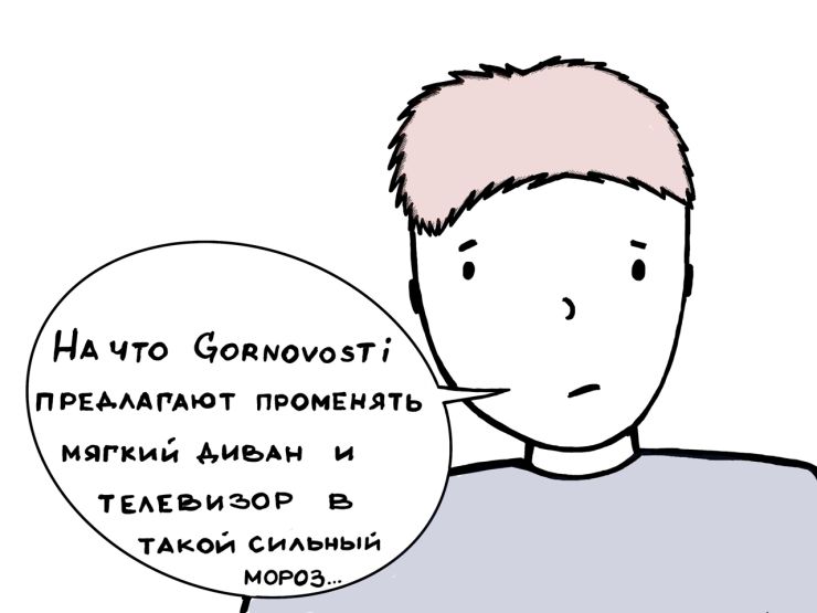 Афиша с 17 по 22 января: куда сходить и что посмотреть