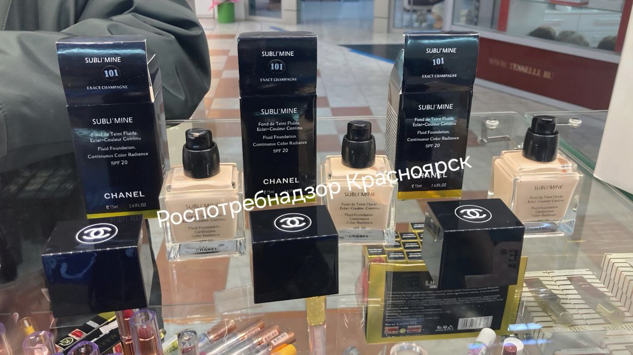 В центре Красноярска изъяли контрафактную парфюмерию на 240 тысяч рублей