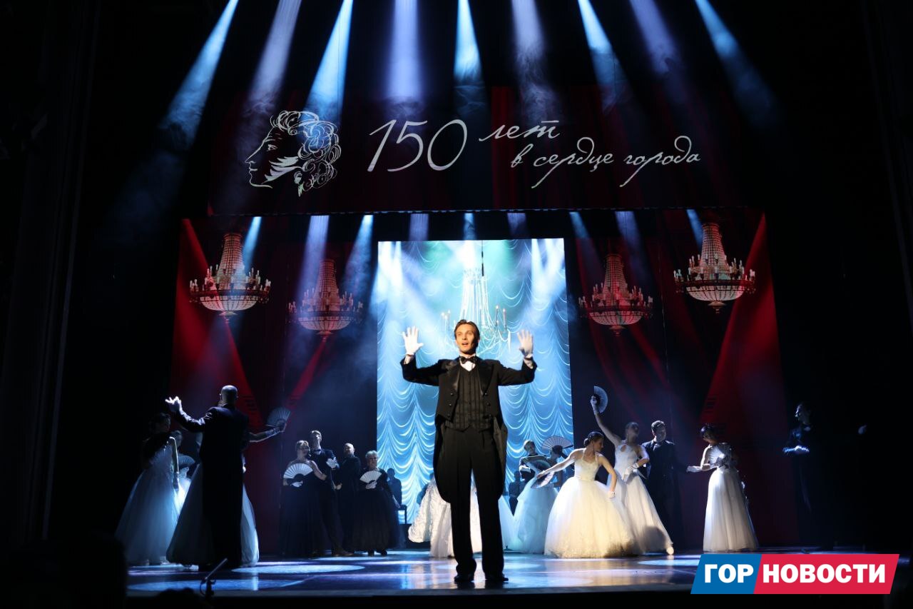 Театр Пушкина в Красноярске отметил 150-летие Пушкинским балом