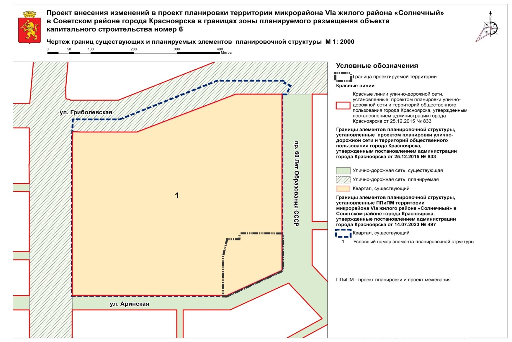 В красноярском Солнечном построят торгово-развлекательный комплекс с библиотекой