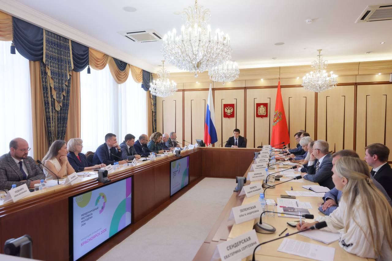 Красноярск примет международный фестиваль молодежи в 2026 году
