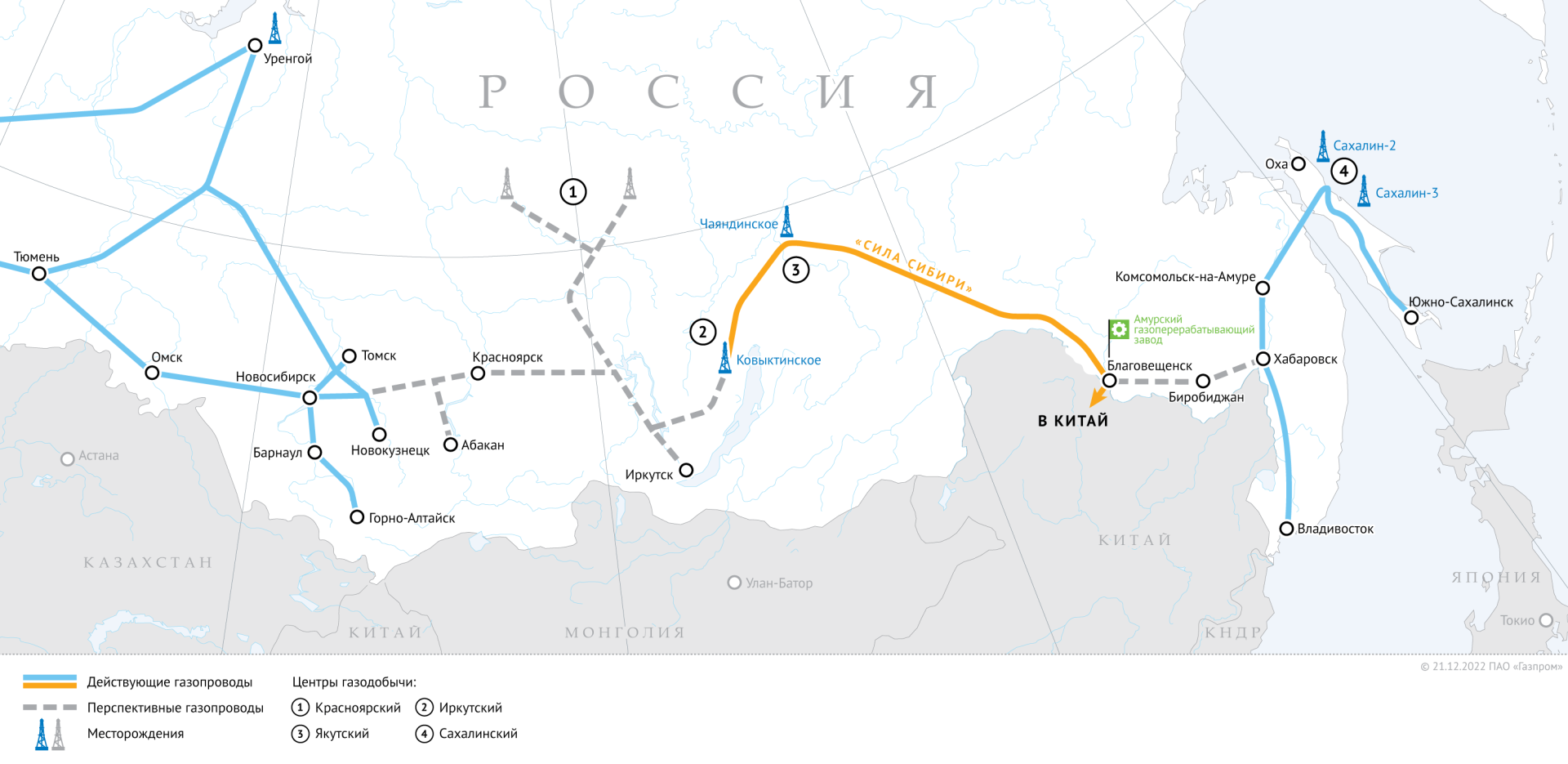 «Газпром» до 2026 года подпишет с Красноярским краем программу газификации региона