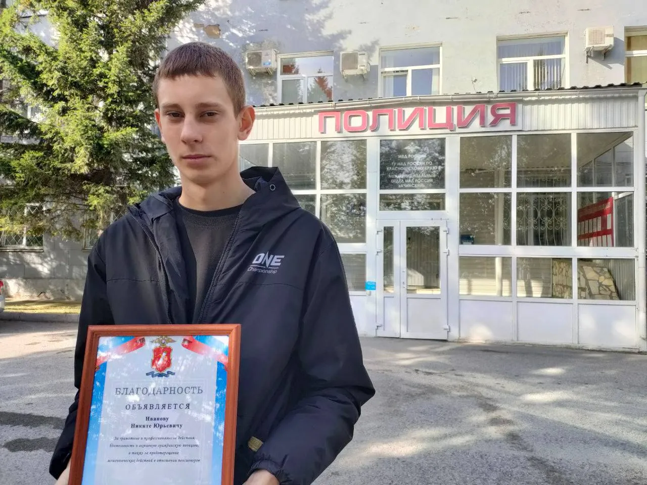 В Красноярском крае 17-летний парень спас сбережения бабушки от мошенников