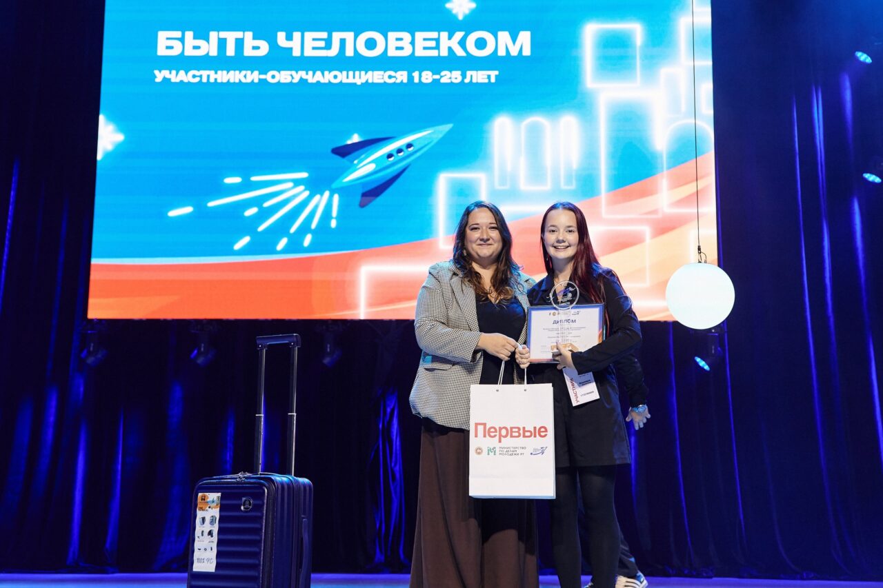 Студентка красноярского университета победила в конкурсе «Лидер XXI века. Новые горизонты»