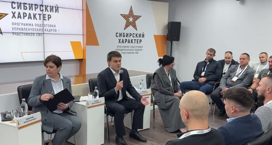 В Красноярском крае стартует обучение по программе «Сибирский характер»