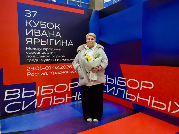 Наталья Ярыгина: «Спасибо Бувайсару Сайтиеву за то, что в своё время прославил Красноярск»