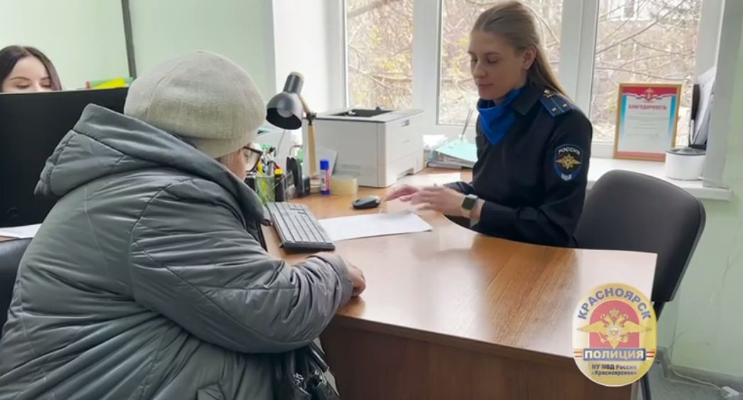 В Красноярске полицейские вернули пенсионеркам украденные мошенниками деньги