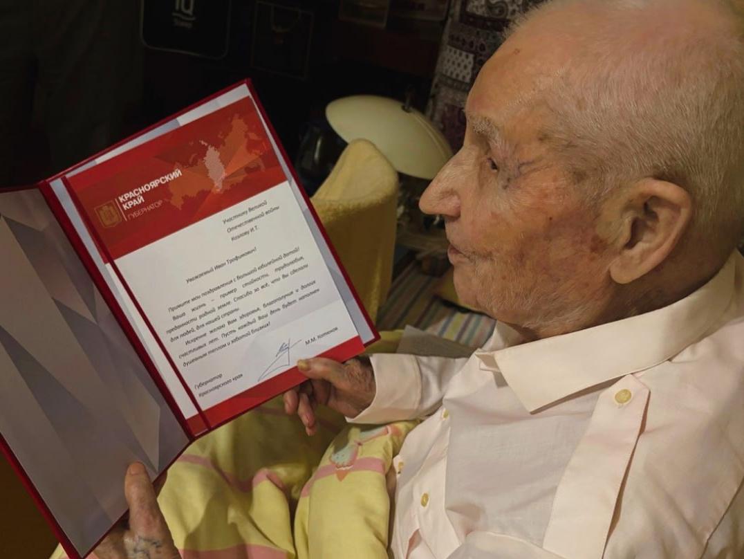 Красноярец отметил 100-летний юбилей