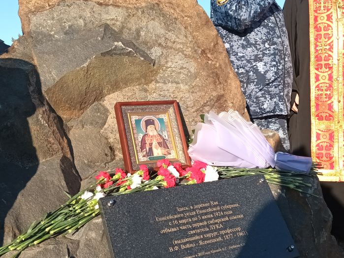 Памятный камень святителю Луке появился в Богучанском муниципальном округе