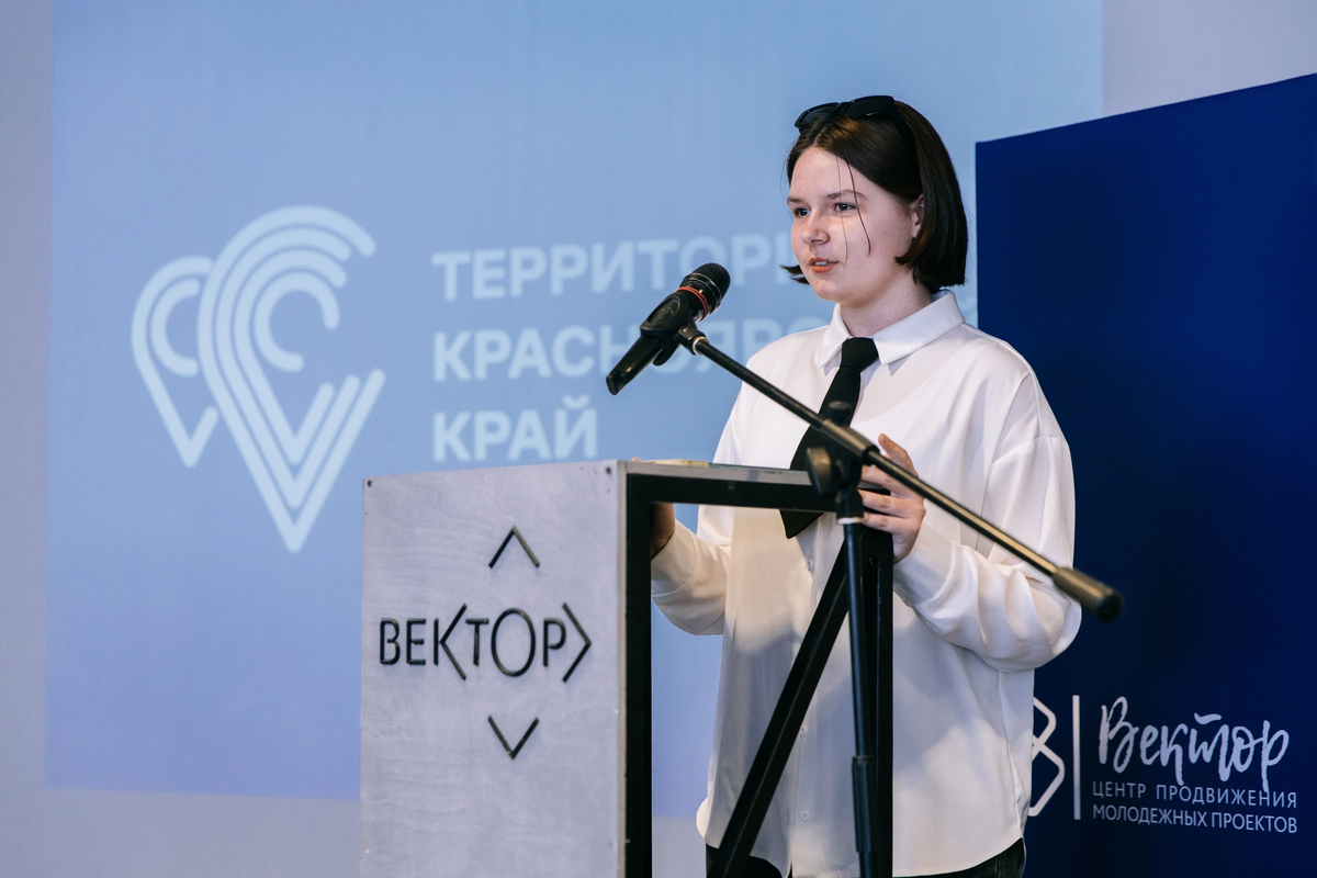 Более 100 молодёжных проектов Красноярска получили грантовую поддержку
