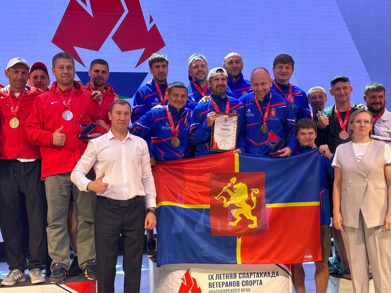 Команда Советского района Красноярска выиграла IХ летнюю Спартакиаду Красноярского края