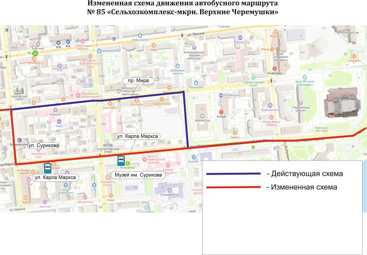 В Красноярске автобус № 85 временно изменит маршрут