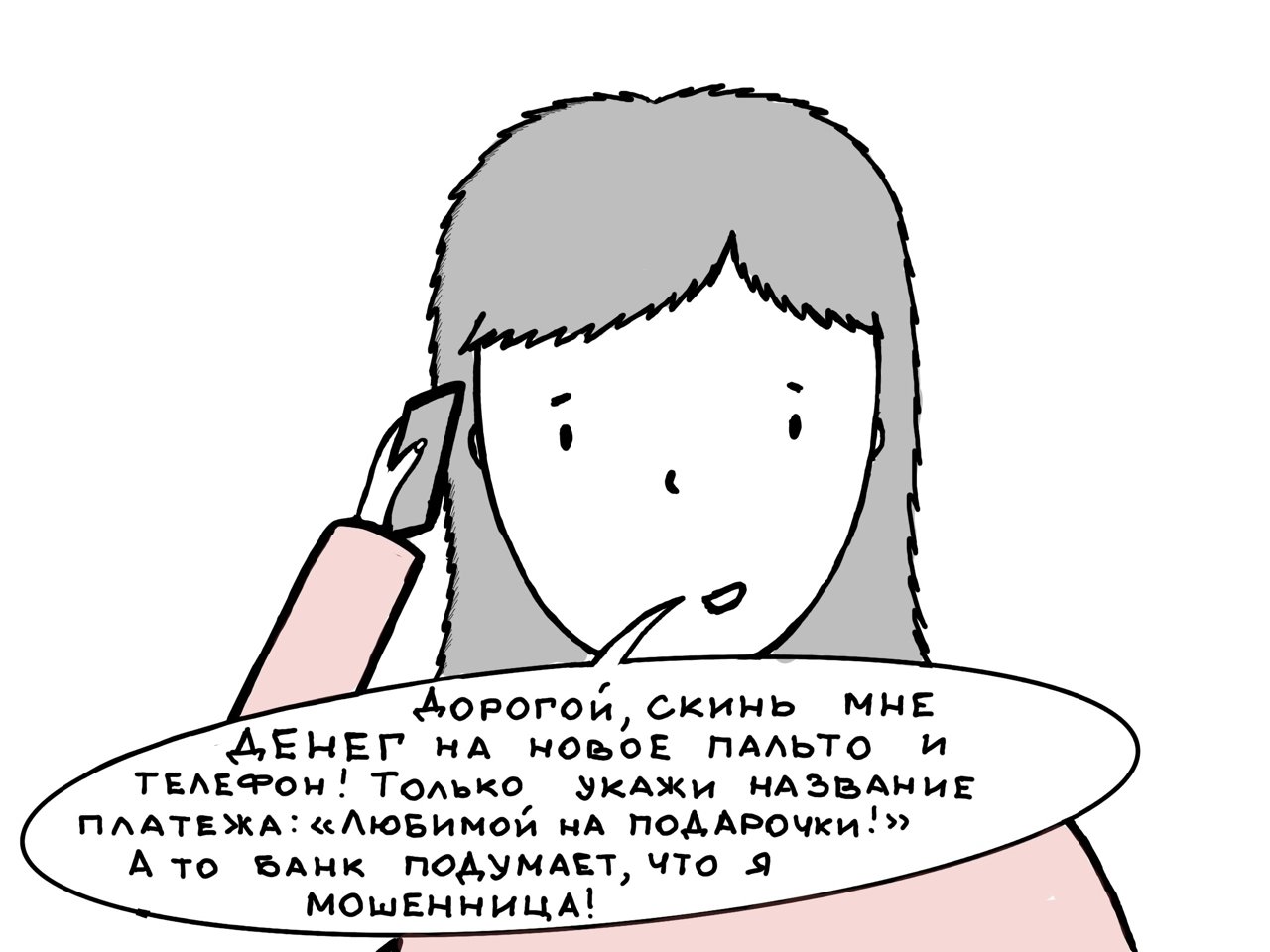 В ЦБ рассказали, как избежать блокировки карты