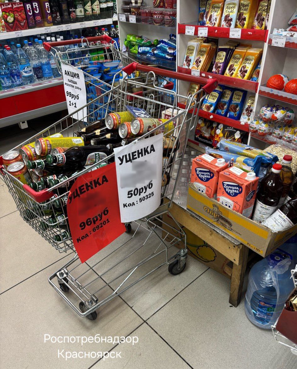 В магазине на севере Красноярского края торговали просроченными продуктами