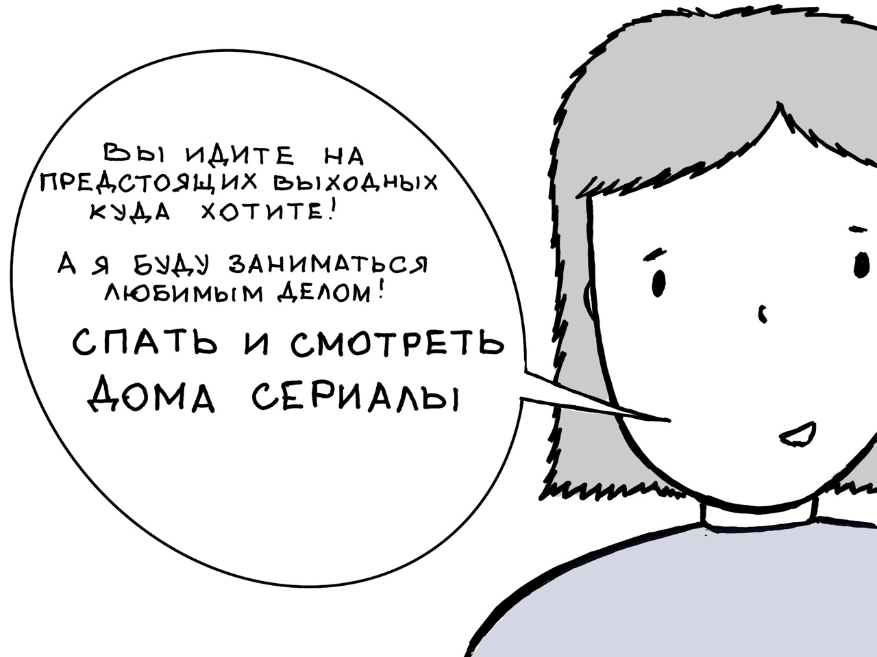 Афиша с 16 по 22 августа: куда сходить и что посмотреть