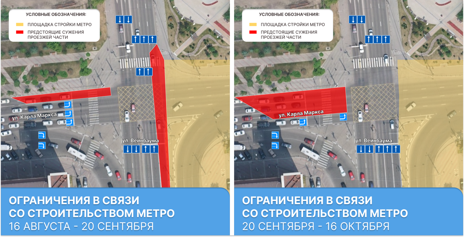 В центре Красноярска введут новые ограничения для строительства метро