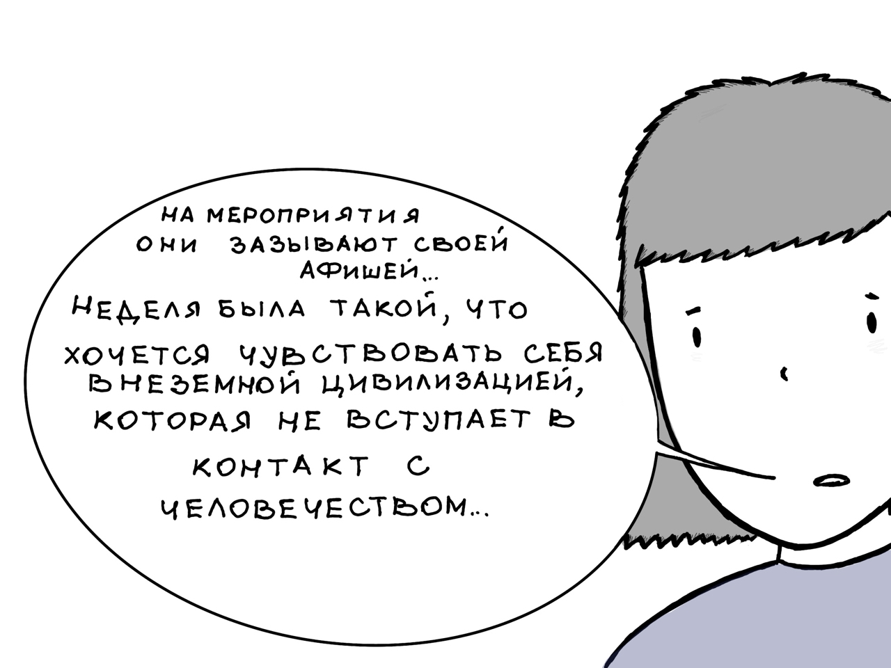 Афиша с 18 по 24 октября: куда сходить и что посмотреть