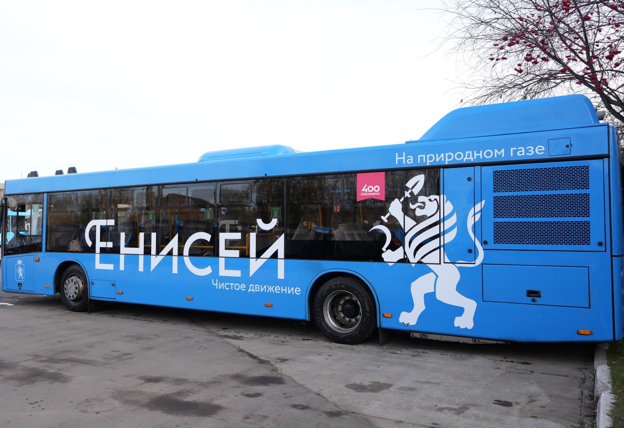 Красноярцы поделились впечатлениями о новых экологичных автобусах
