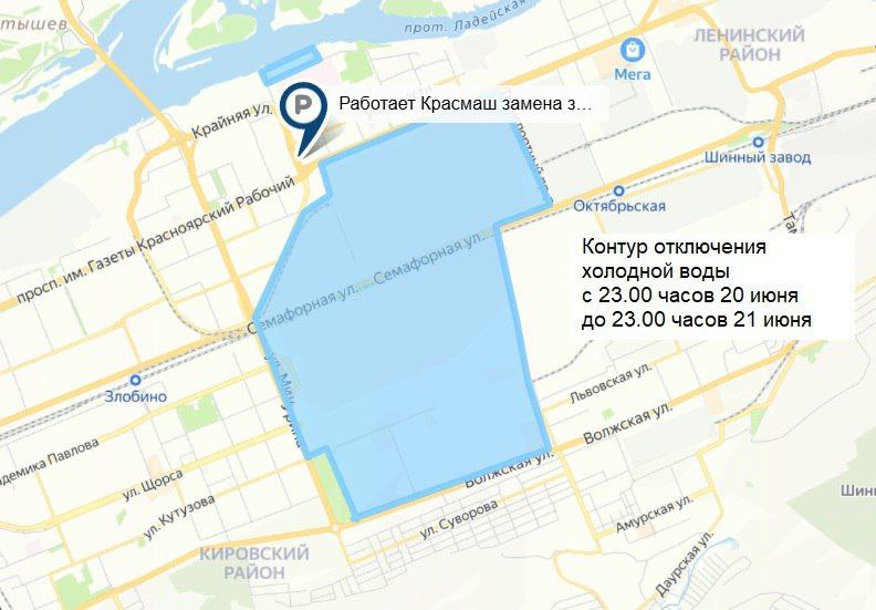 Сегодня вечером в Красноярске отключат холодную воду