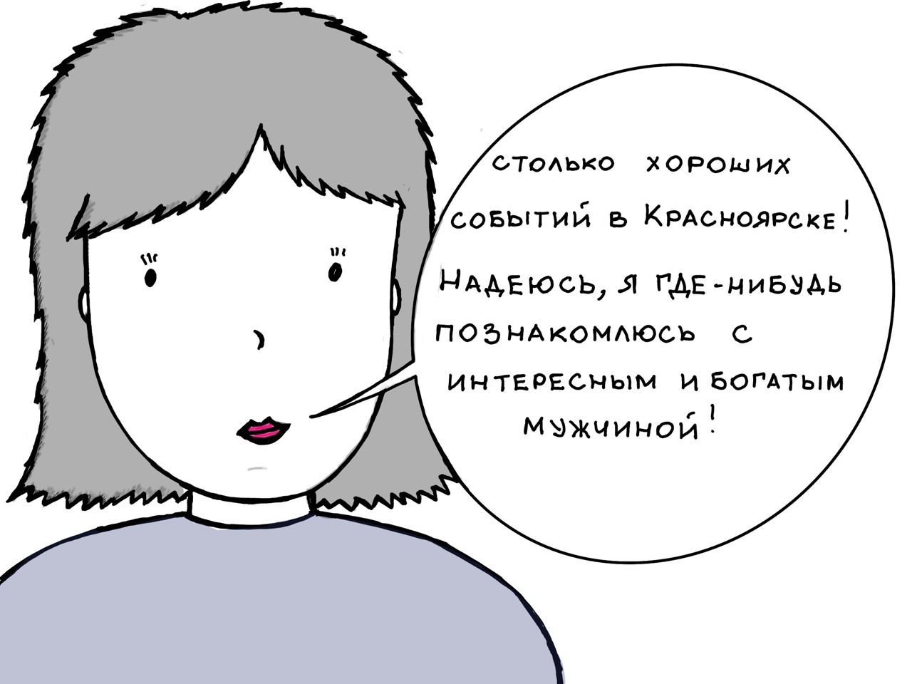 Афиша с 26 июля по 1 августа: куда сходить и что посмотреть