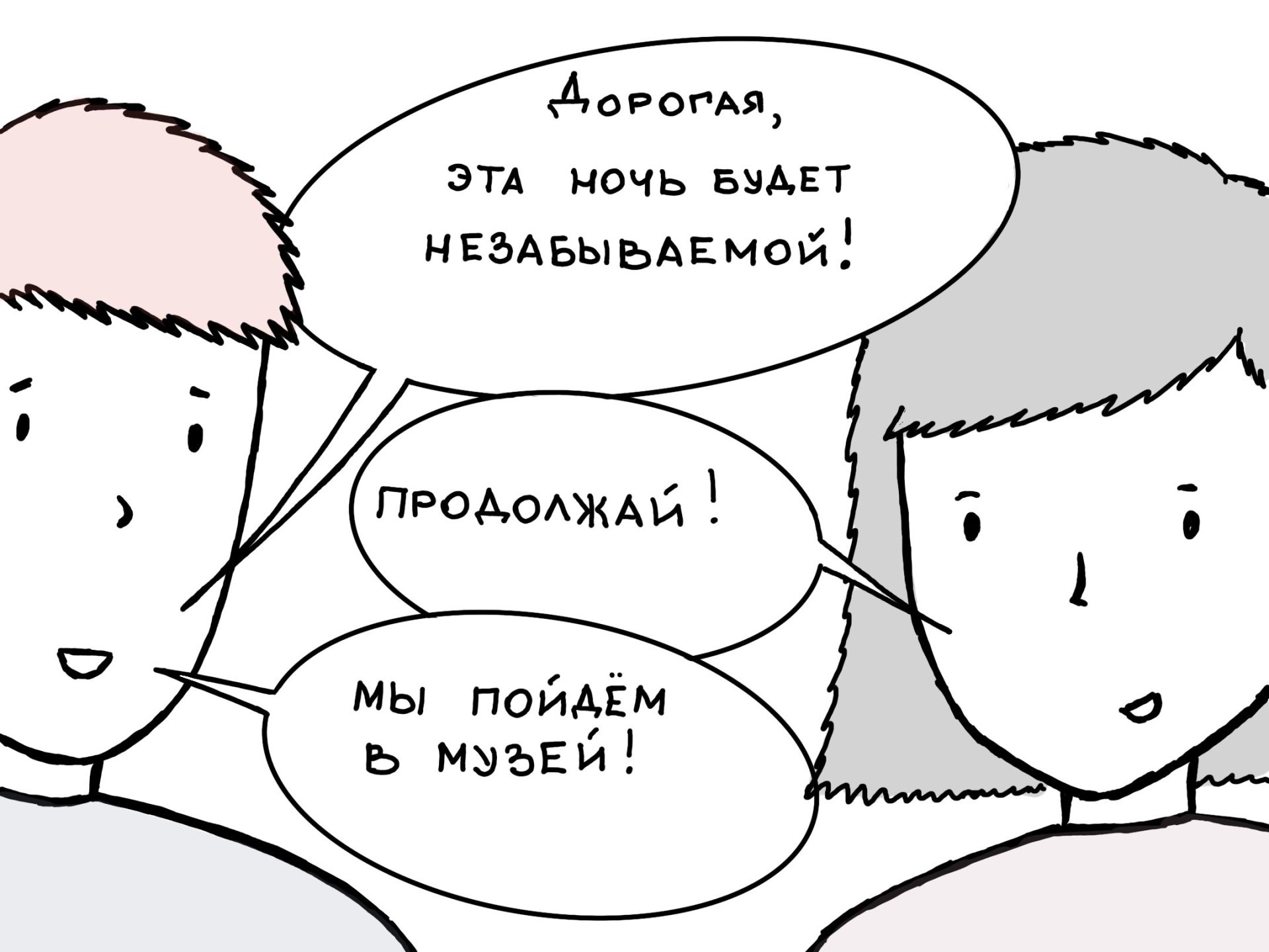 Красноярская Ночь музеев: куда сходить и что посмотреть