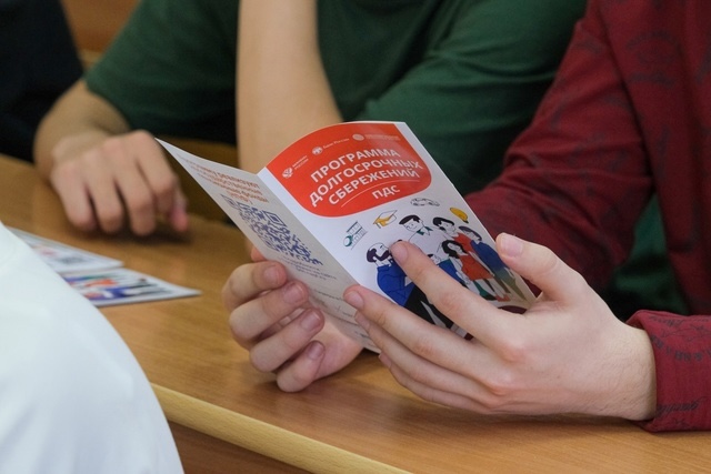 Семьи Красноярского края приняли участие в фестивале сбережений и инвестиций