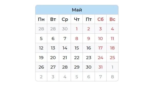 В мае красноярцев вновь ждут длинные выходные