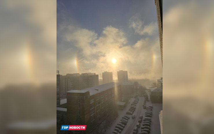Солнечное гало украсило небо над Красноярском в первый день зимы