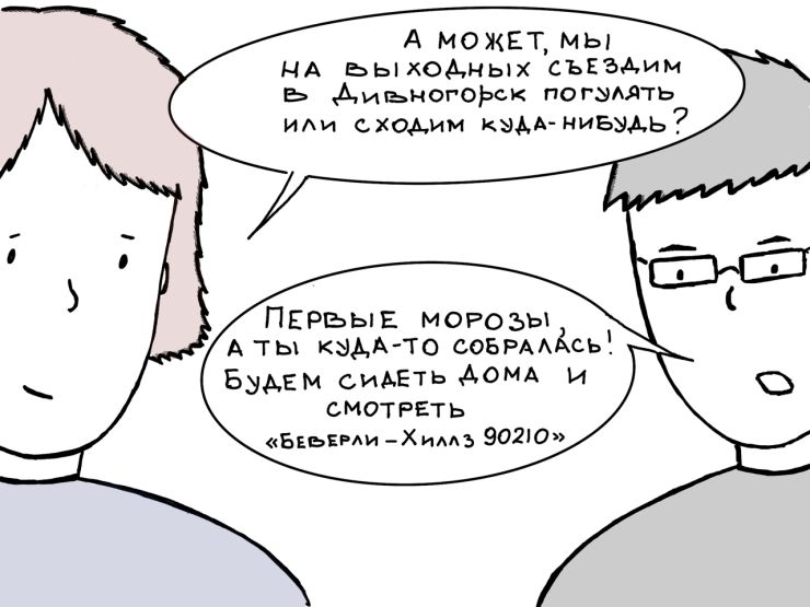 Афиша с 29 ноября по 5 декабря: куда сходить и что посмотреть 