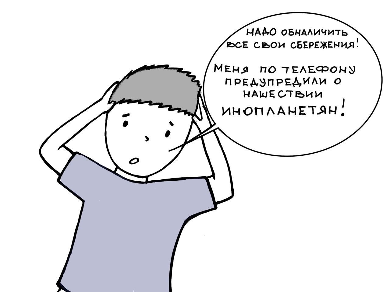 Банки будут выявлять мошенников при снятии наличных в банкоматах