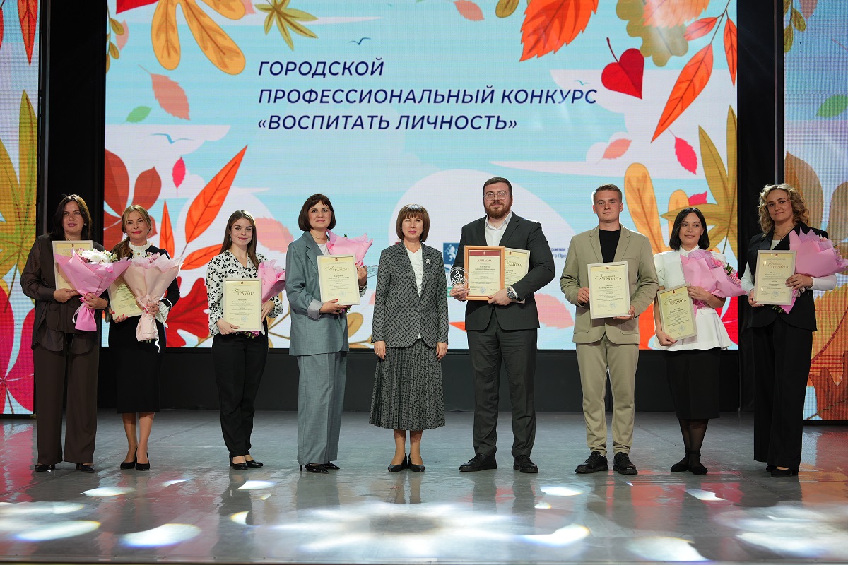Красноярские учителя принимают поздравления с профессиональным праздником