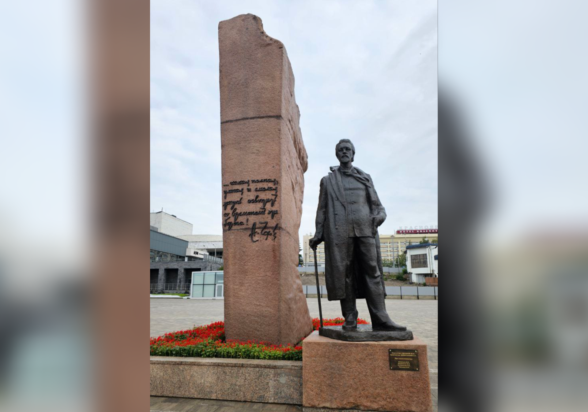 Памятник Антону Чехову вернулся на Театральную площадь в Красноярске