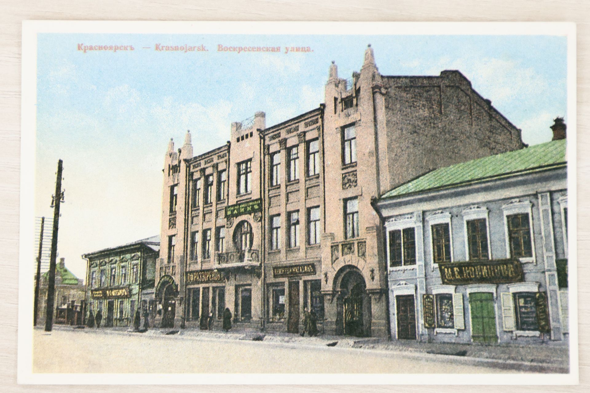 140 лет назад в Красноярске открылся первый книжный магазин