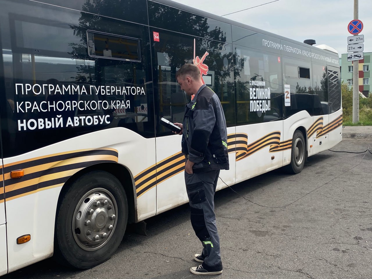 Автобусы в Красноярске проверили на экологичность