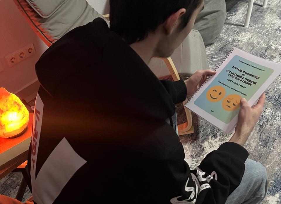 В школах Красноярского края появятся тетради самопомощи от пенитенциарных психологов