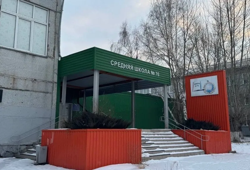 В Красноярске выбрали подрядчика для проекта ремонта аварийного здания школы № 76