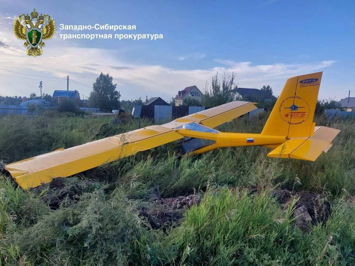 Под Красноярском рухнул частный самолет