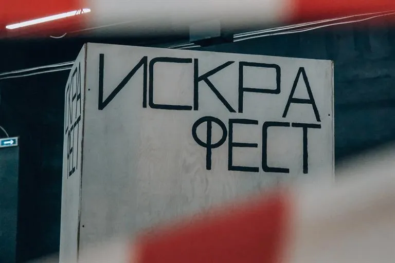В Красноярске пройдёт фестиваль уличного искусства и урбанистики