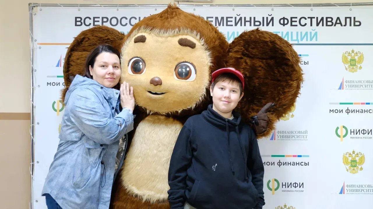 В Красноярске прошел семейный фестиваль сбережений