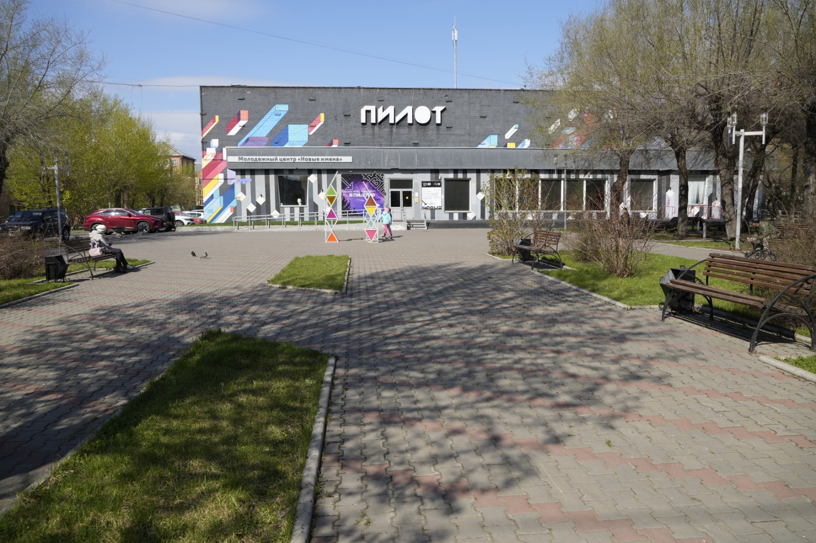 В Красноярске модернизируют молодежный центр «Пилот»