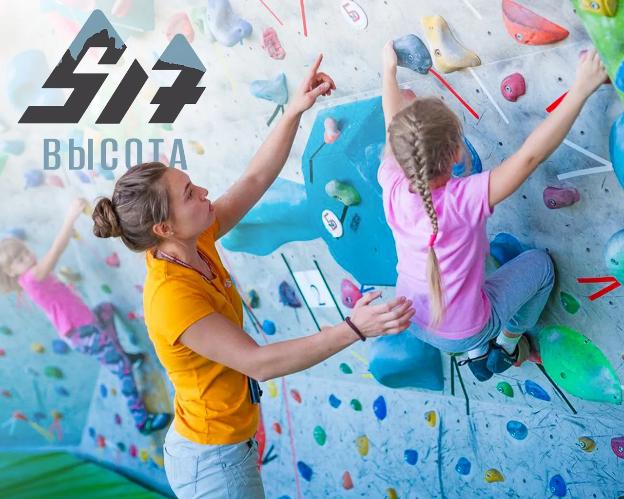 В Красноярске пройдет первый фестиваль экстрима «Высота 517»