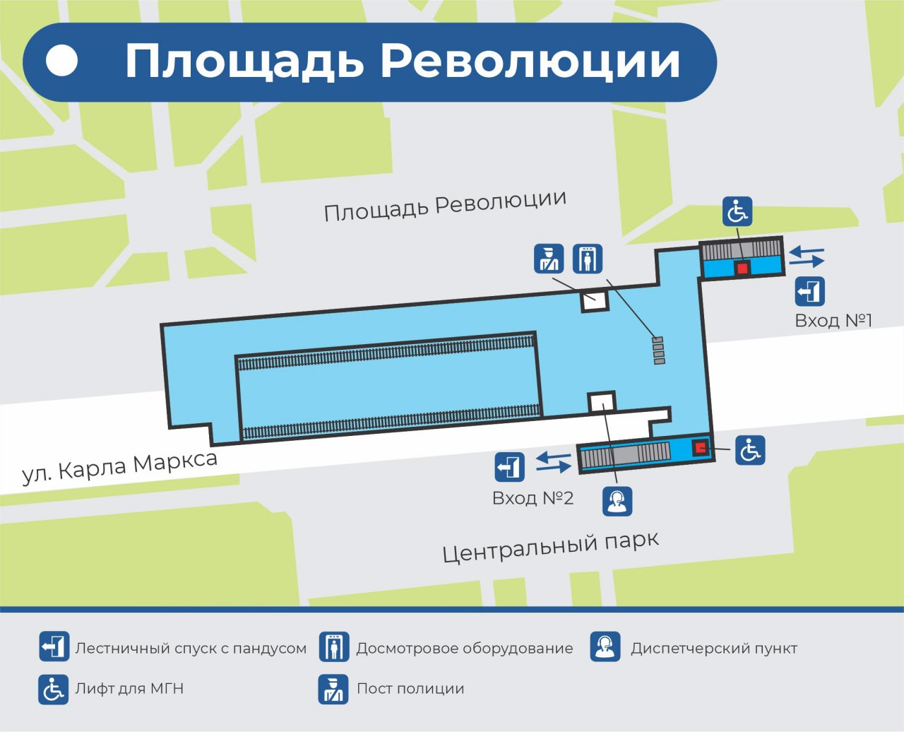 пл революции.jpg